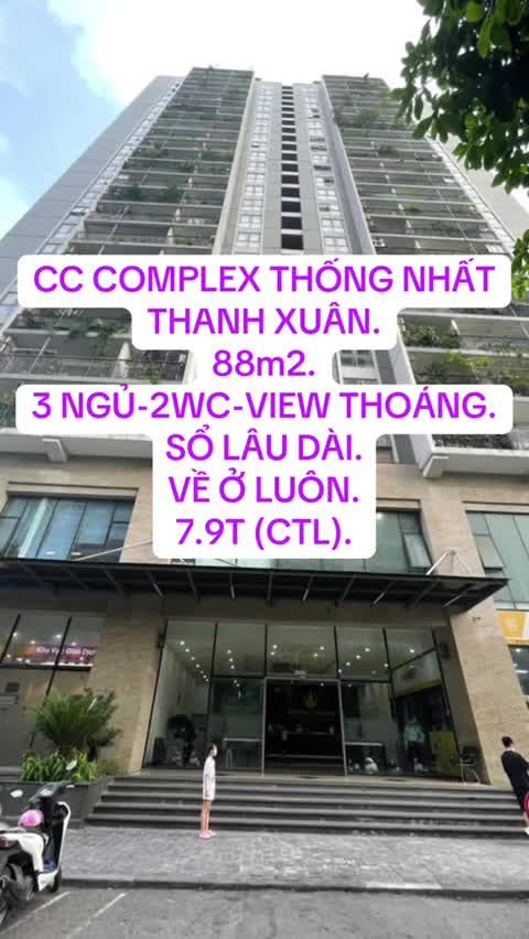 Thống Nhất Complex
